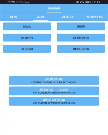 画质阁120帧(1)