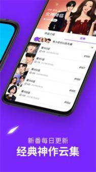 漫画柜app官方版最新版(3)