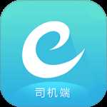 e族司机