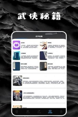 星星阅读器(3)