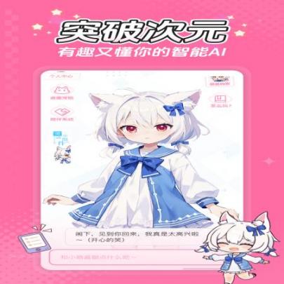 何小萌(1)