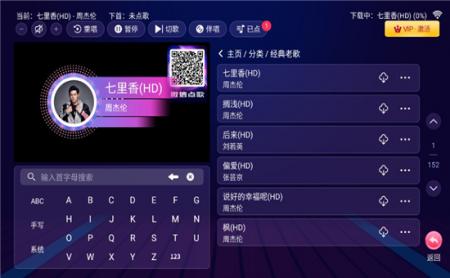 智能ktv(3)