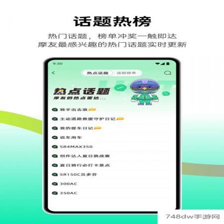 咕咕行(4)