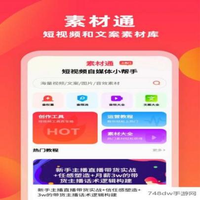 素材通(1)