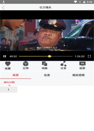 极速影院(5)