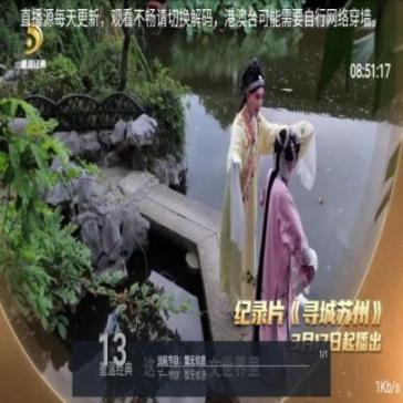 影趣TV(2)