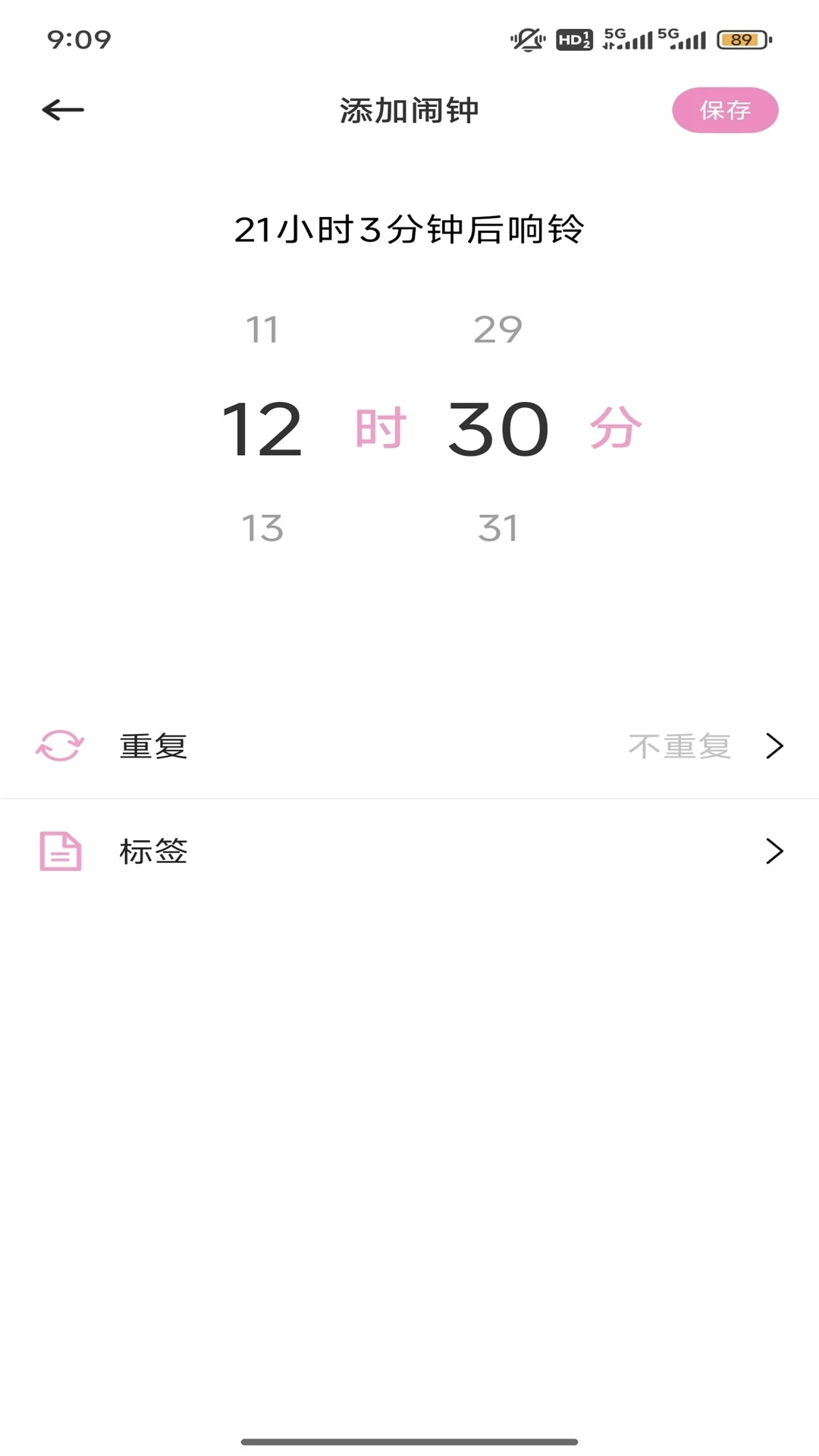 此刻心日记(1)