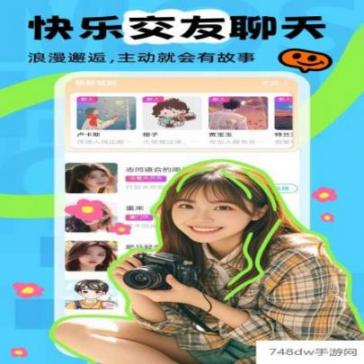 陌声漂流瓶(3)