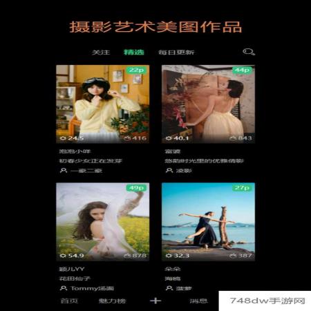 艺图语(2)