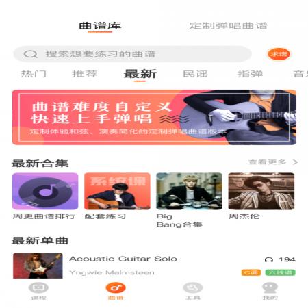小牛弹唱(4)