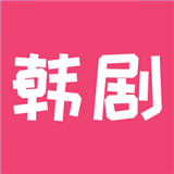韩剧精灵