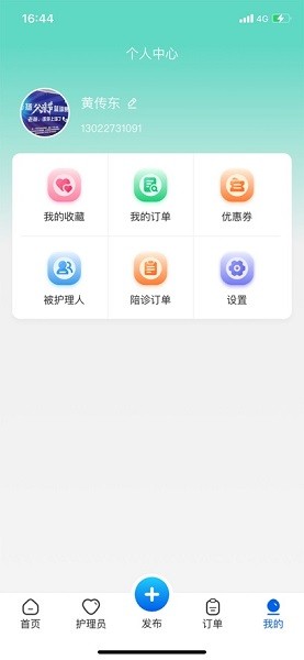 护小理(3)