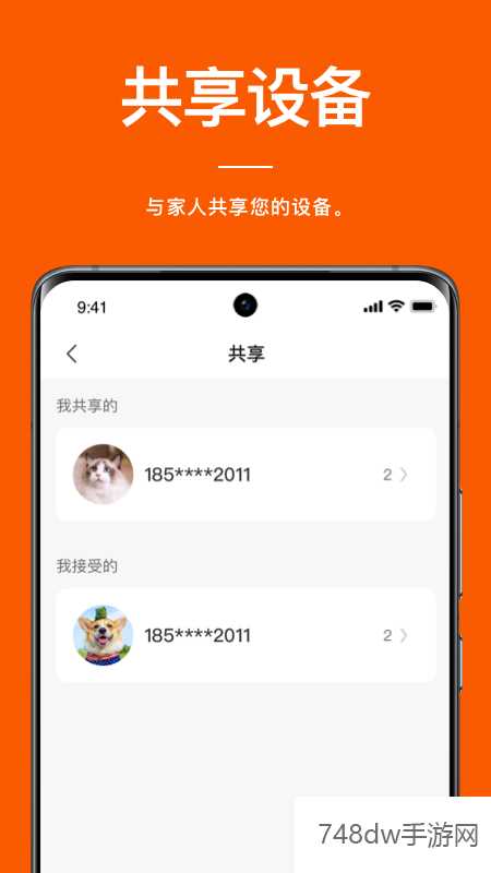 电小二(3)