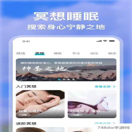 calm冥想(4)