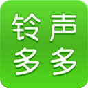 铃声多多来电铃声APP