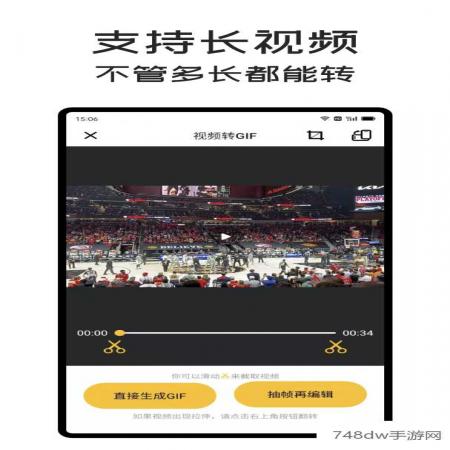 GIF Master(4)