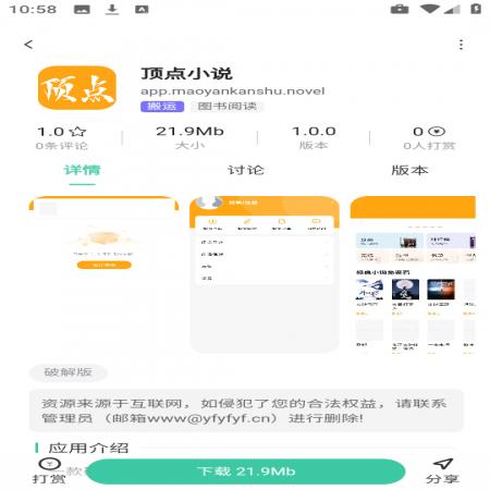 慕青阁(2)
