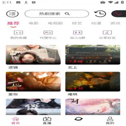 河狸影视(2)