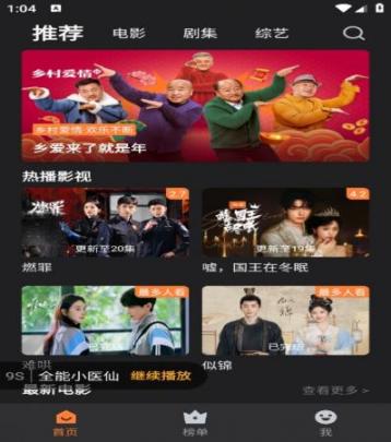 牛牛免费视频(3)