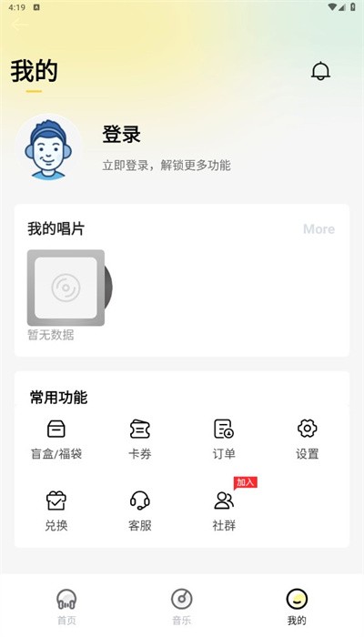 巢宇音乐(4)