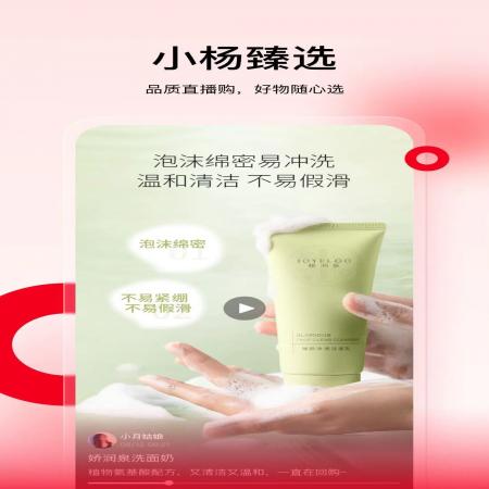 小杨臻选(3)