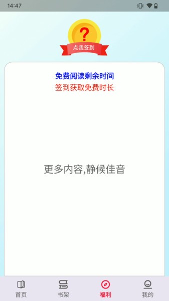 一粒小说(3)