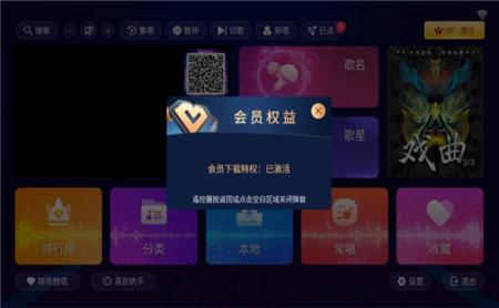 智能ktv(1)