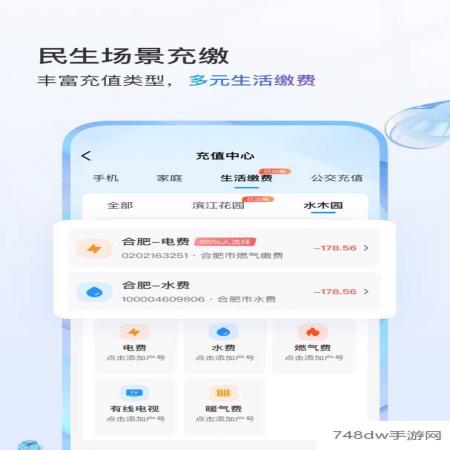 中国移动关怀版(3)
