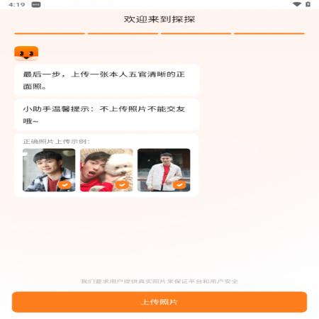 探探概念版(1)