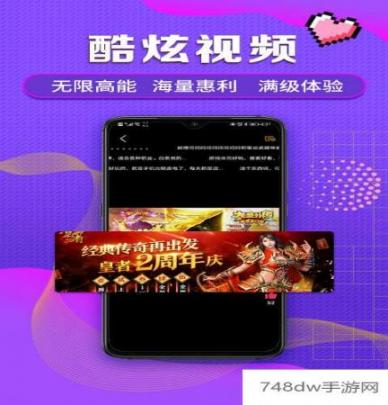 早游戏(3)