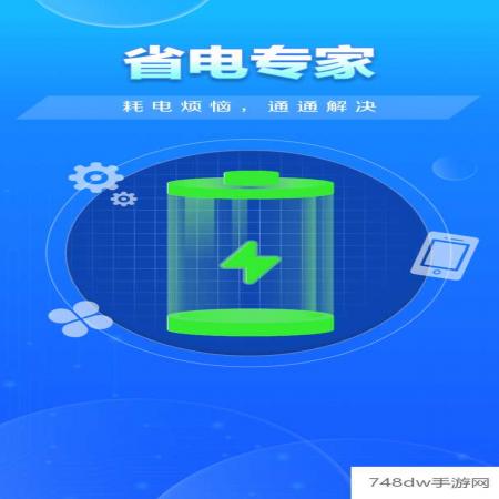 快豹清理(4)