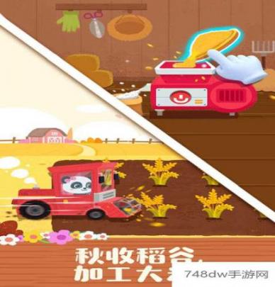 宝宝缤纷四季(4)