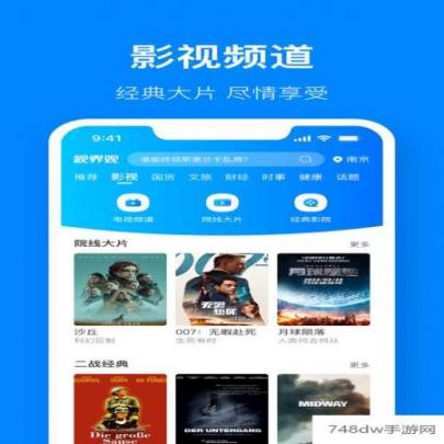 视界观(2)