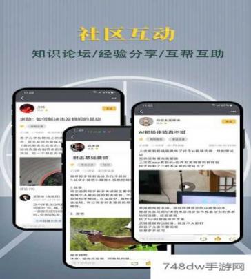 枪战圈(4)