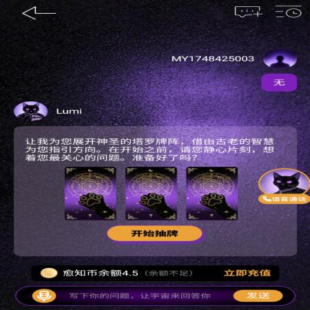 愈知(1)