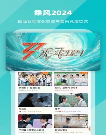 影视大全免费追剧(2)