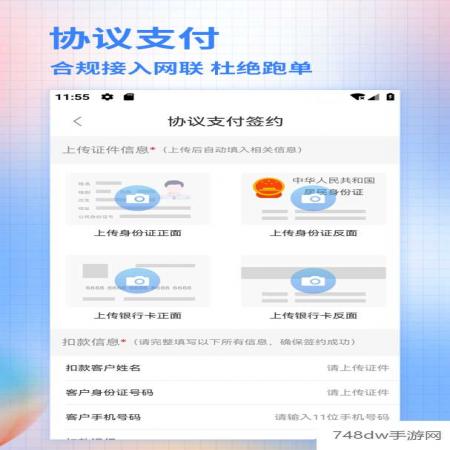 合墨数据(2)