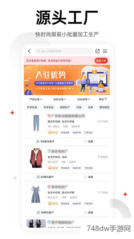 17货源(5)