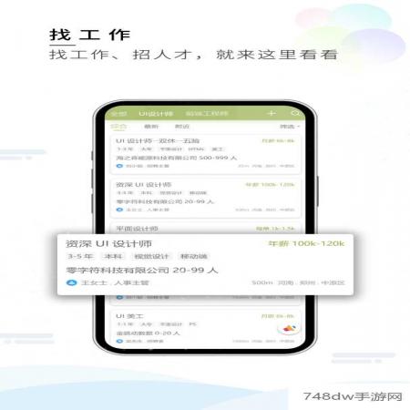 梦想在线(3)
