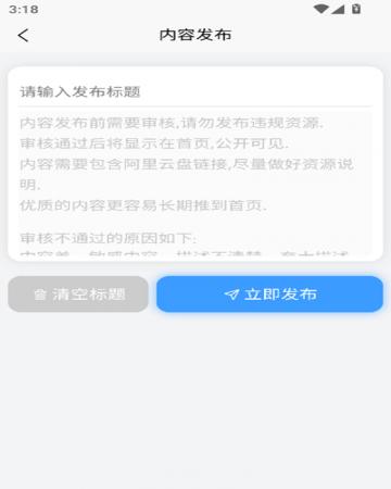 资源帮最新版(5)