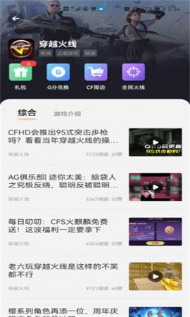 心悦俱乐部(2)