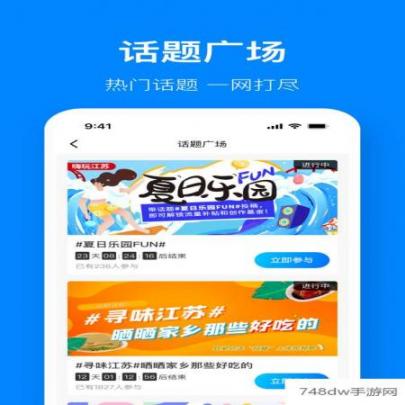 视界观(4)