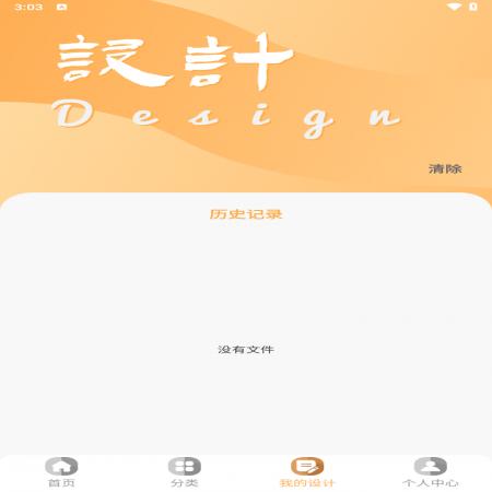 昵图网(5)