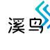 溪鸟快递