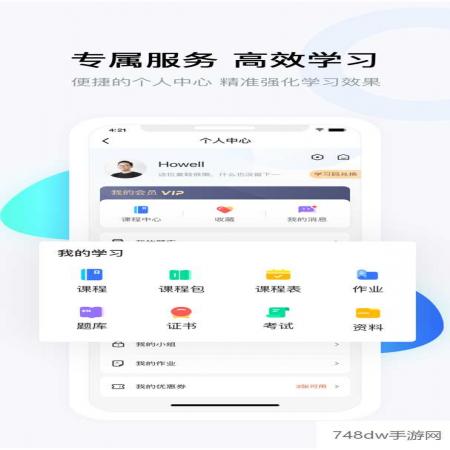 要上课(3)