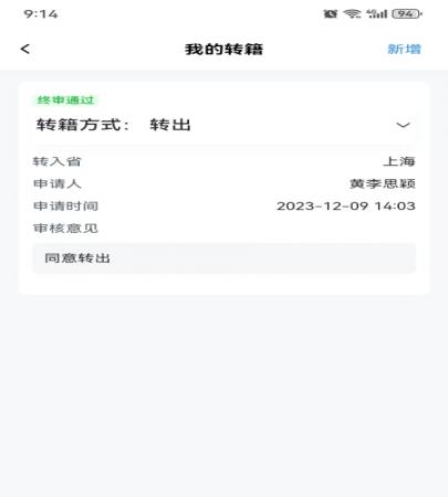 潇湘自考(2)