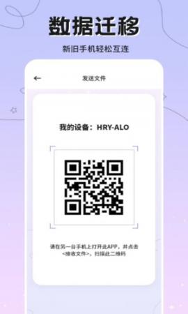 taqtaq最新版(2)