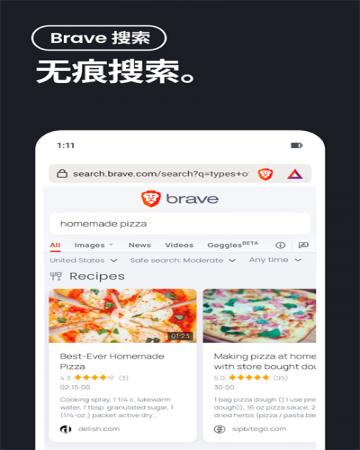 Brave浏览器手机版(1)