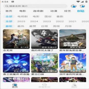 啄木鸟影视(3)