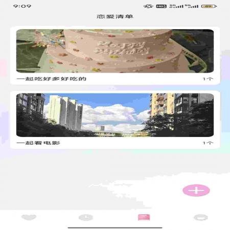 此刻心日记(3)